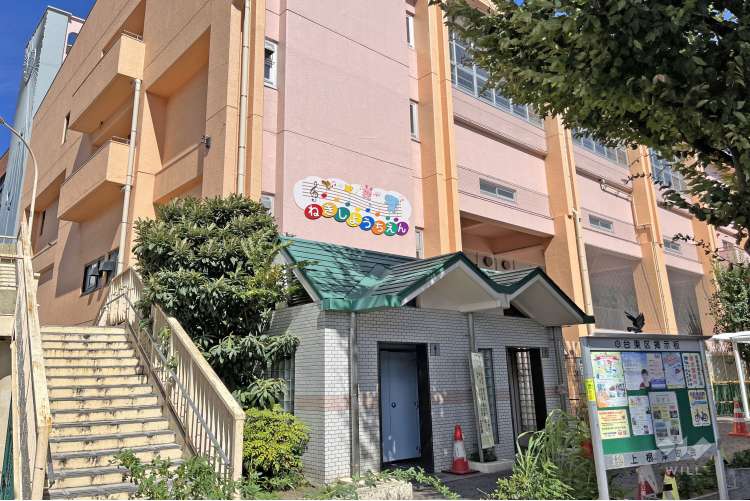 根岸幼稚園の写真