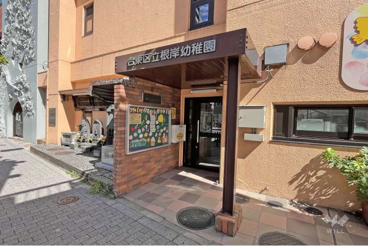 根岸幼稚園の写真