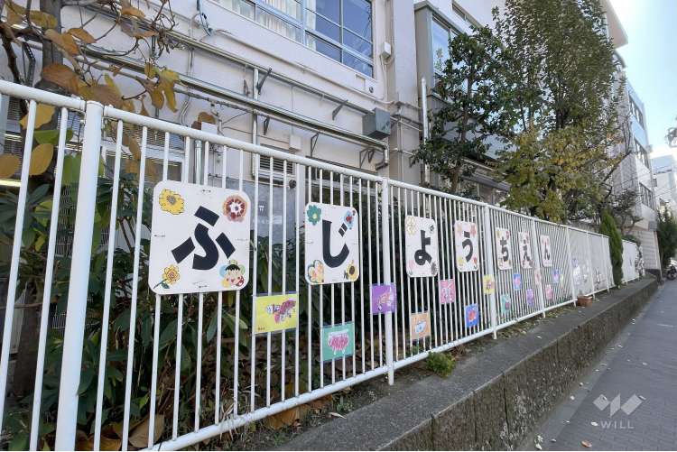 富士幼稚園の写真