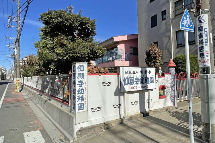 仰願寺幼稚園の写真