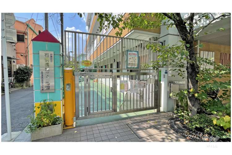 石浜橋場こども園の写真