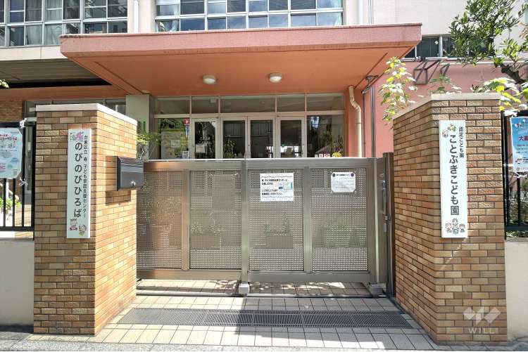 ことぶきこども園の写真
