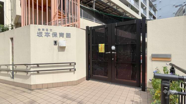 坂本保育園の写真