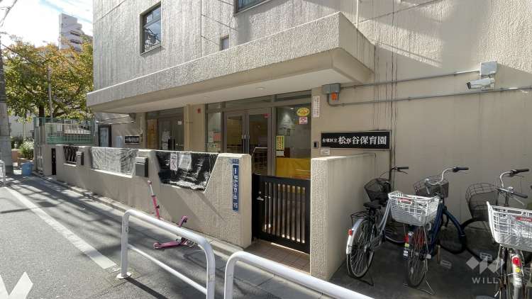 松が谷保育園の写真