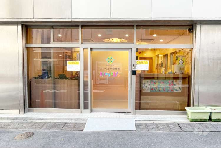 ミアヘルサ保育園ゆらりん新御徒町の写真