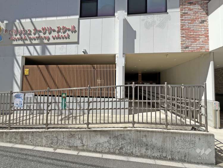 チェリッシュナーサリースクール上野の写真