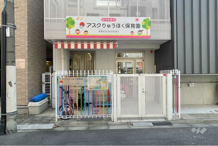アスクりゅうほく保育園の写真