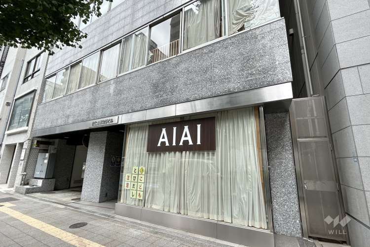 AIAI NURSERY 浅草の写真
