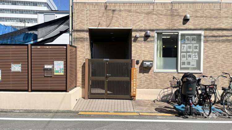 まなびの森保育園矢向の写真