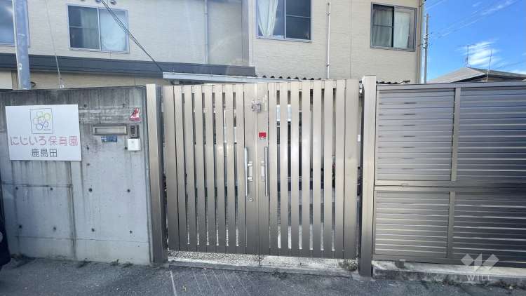 にじいろ保育園鹿島田の写真