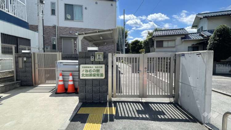 ねむの樹北加瀬保育園の写真