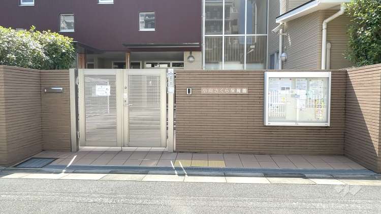 小向さくら保育園の写真