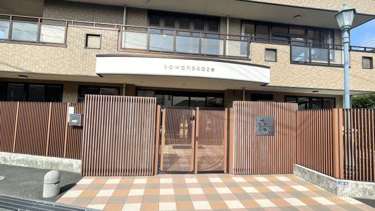 かわの風保育園の写真