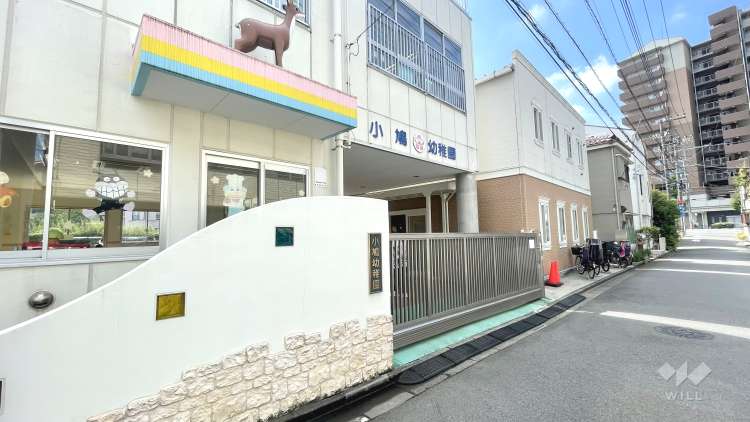 小鳩幼稚園の写真