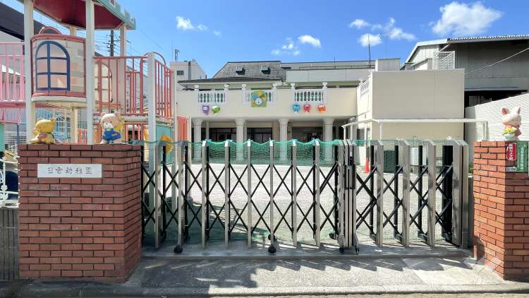 日吉幼稚園の写真