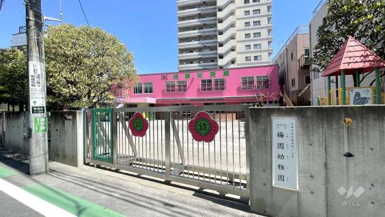 梅園幼稚園の写真