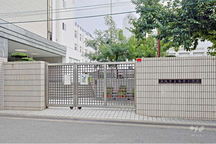 味原小学校の写真