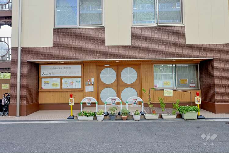 天王寺駅前おおぞら保育園の写真