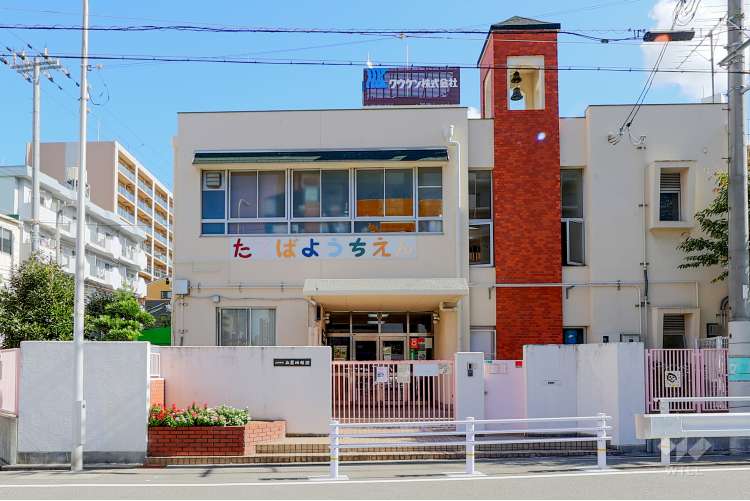 立葉幼稚園の写真