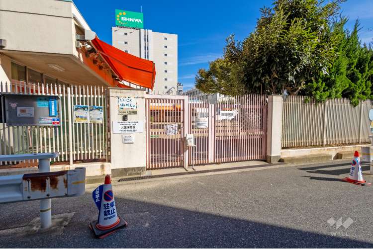 大国保育園の写真