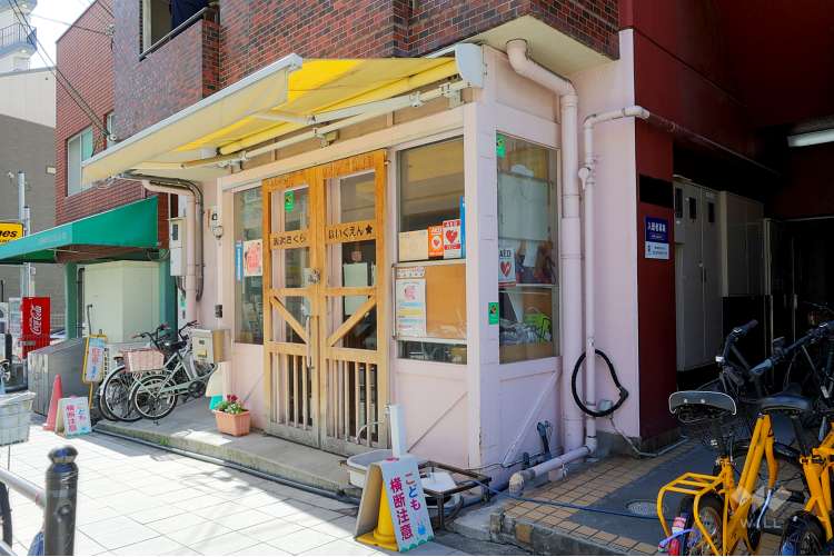 浪速さくら保育園の写真