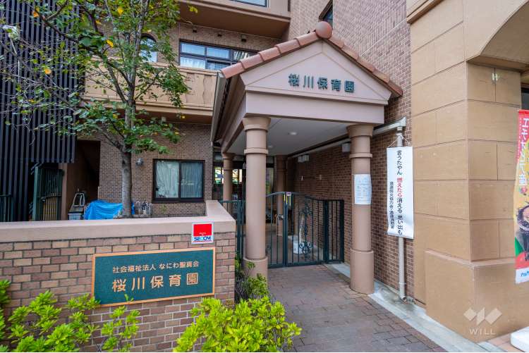 桜川保育園の写真