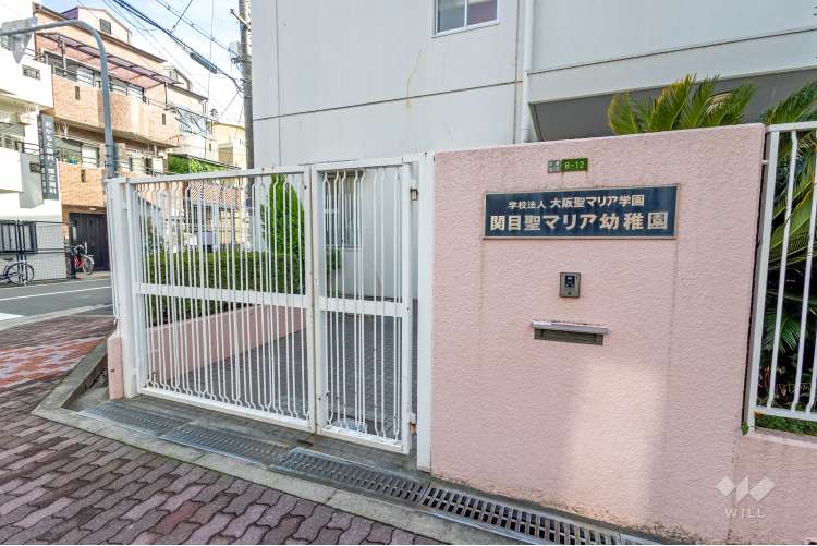 関目聖マリア幼稚園の写真