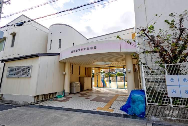 関目聖マリア幼稚園の写真