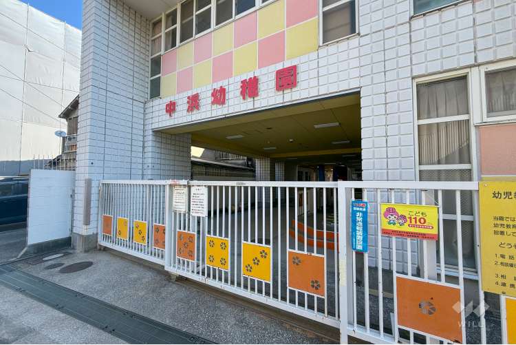 中浜幼稚園の写真