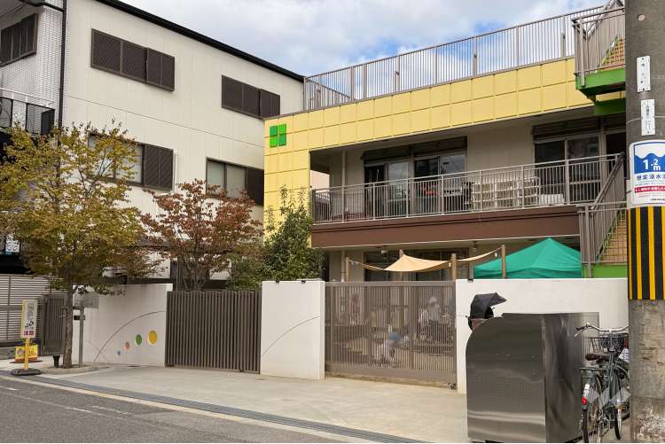 城東よつばこども園の写真