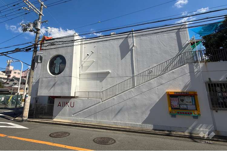愛育保育園の写真