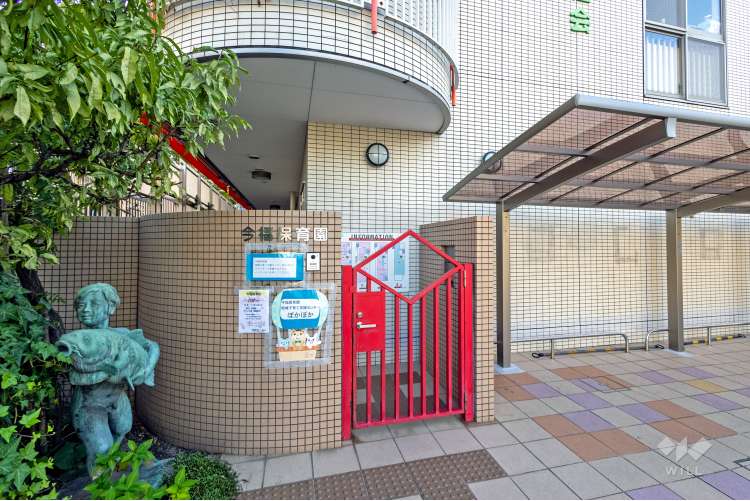 今福保育園の写真