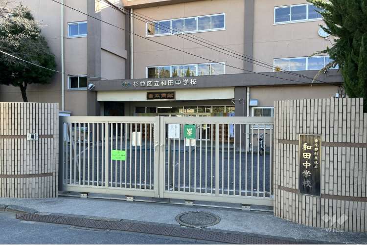 和田中学校の写真