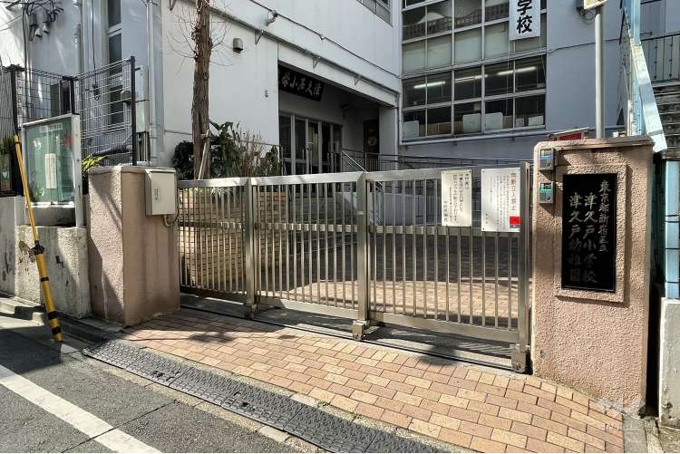 津久戸小学校の写真