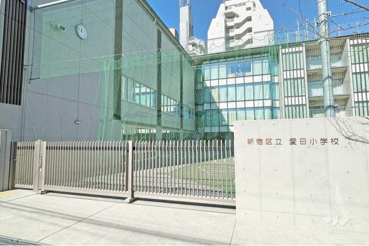 愛日小学校の写真