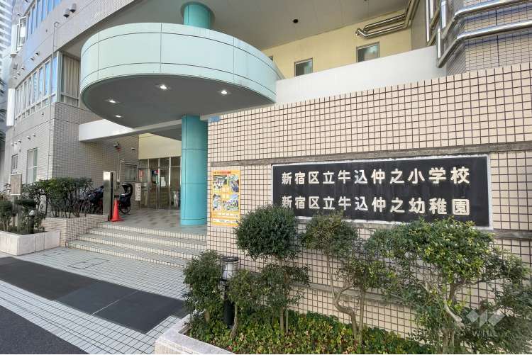 牛込仲之小学校の写真