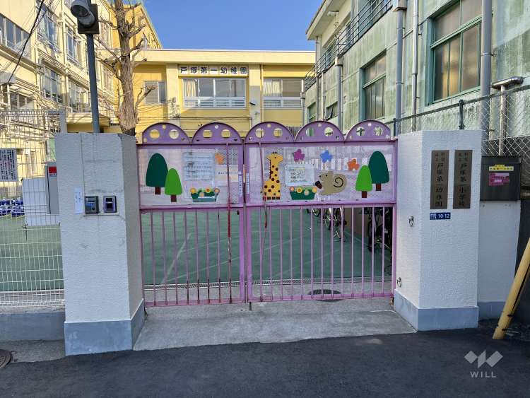 戸塚第一小学校の写真