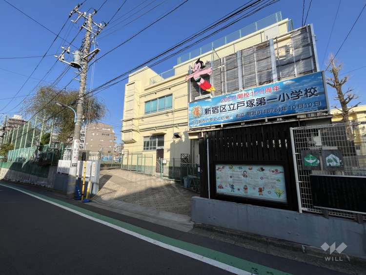 戸塚第一小学校の写真