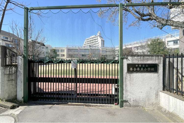 落合第五小学校の写真