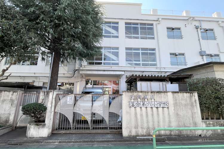 落合第六小学校の写真