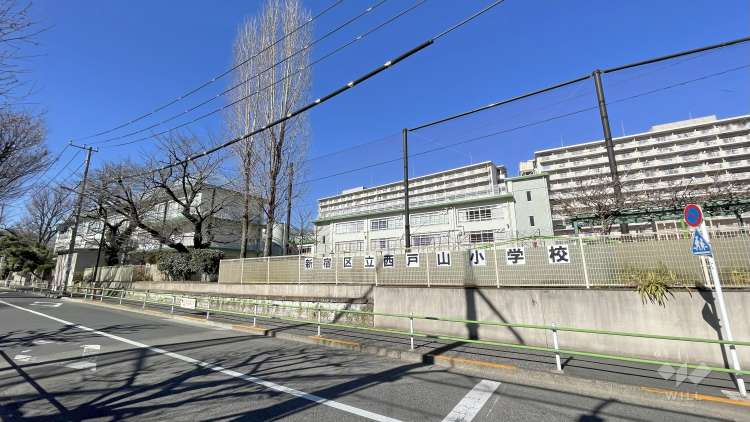 西戸山小学校の写真