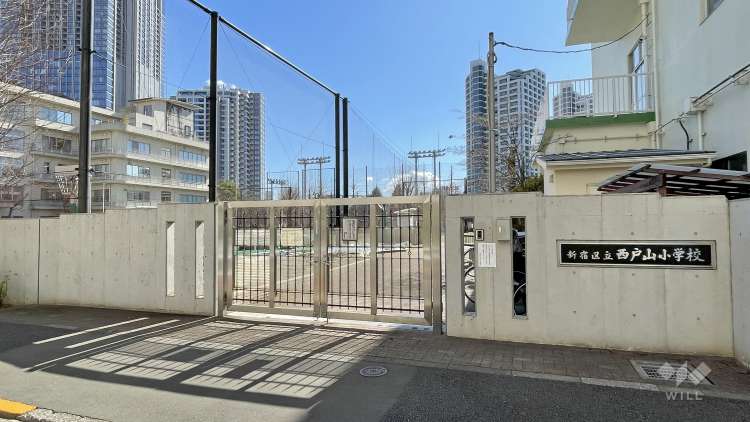 西戸山小学校の写真