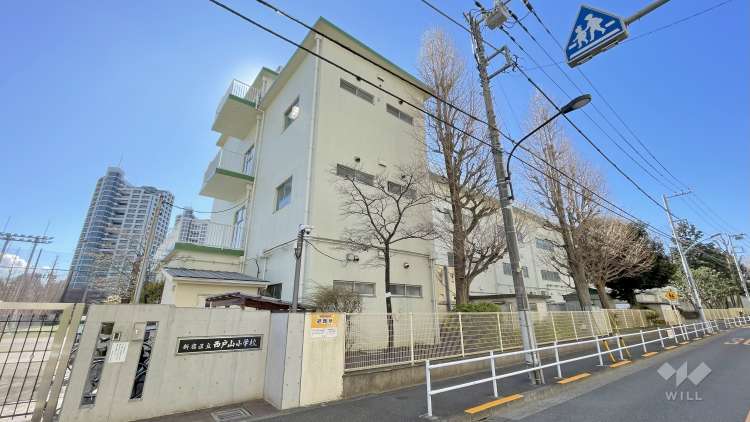 西戸山小学校の写真