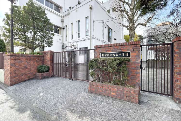 四谷中学校の写真