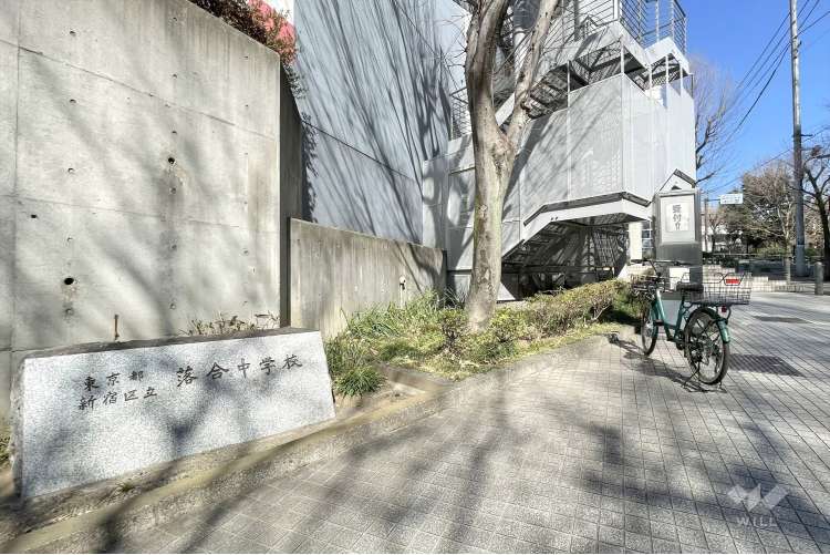 落合中学校の写真