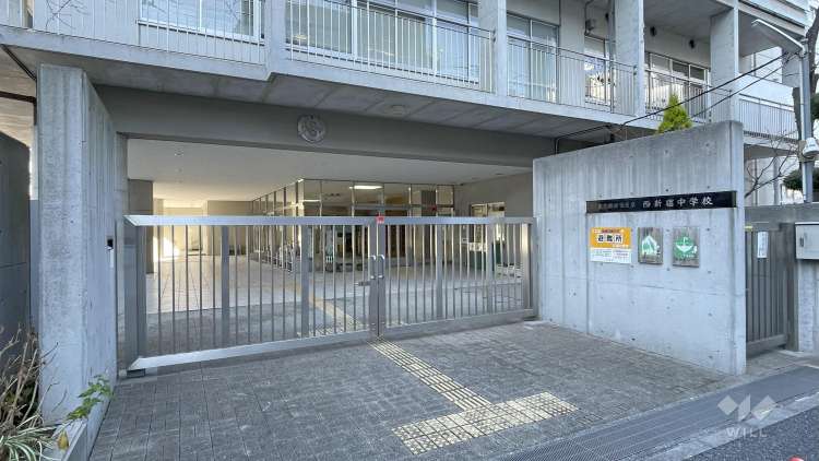 西新宿中学校の写真