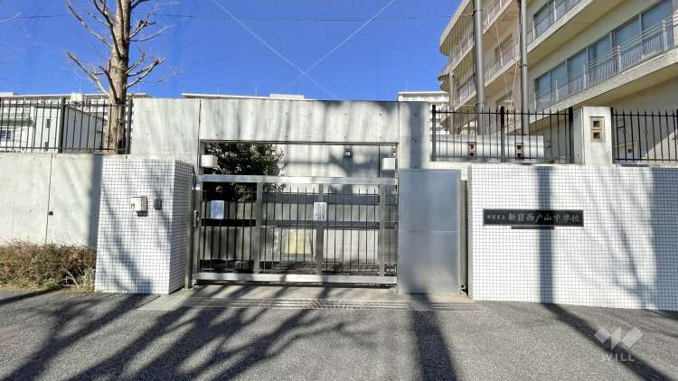 新宿西戸山中学校の写真