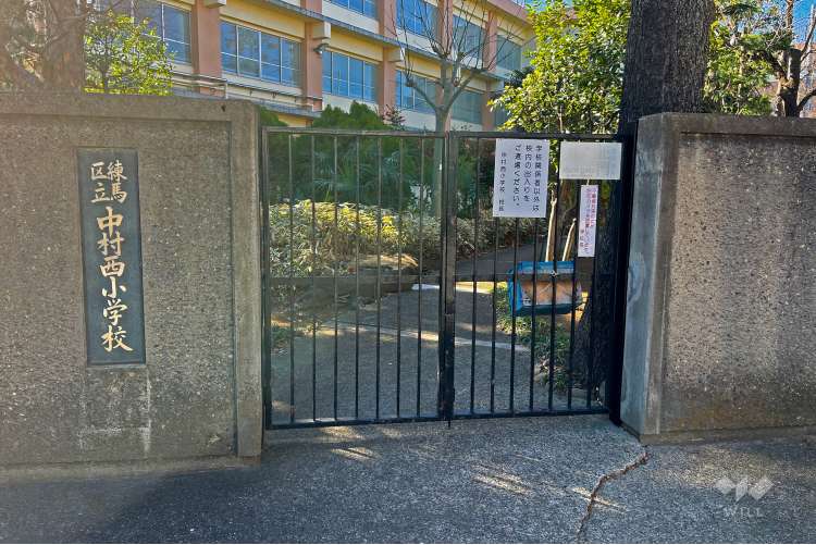 中村西小学校の写真
