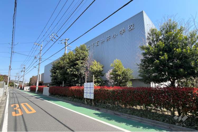 下石神井小学校の写真