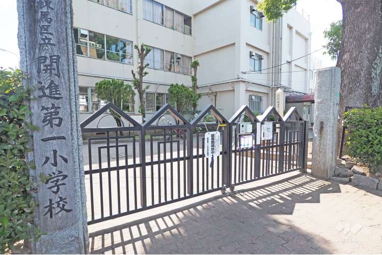 開進第一小学校の写真